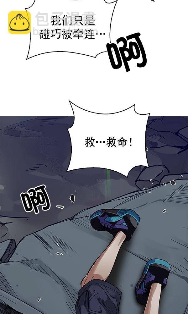 [第289话] 破碎（7）18