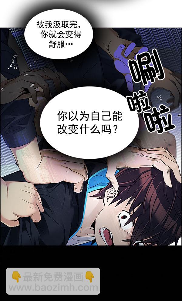 [第289话] 破碎（7）2