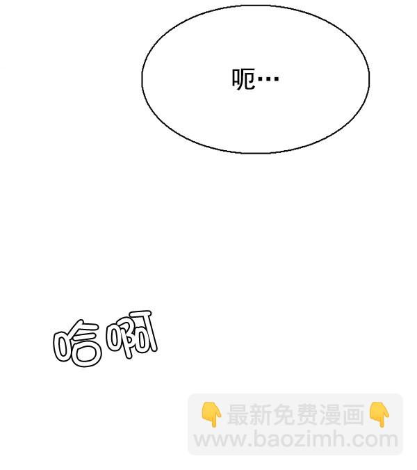 [第289话] 破碎（7）20