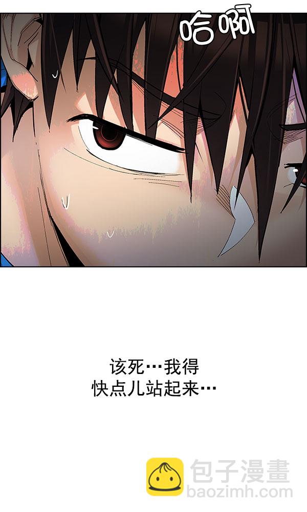 [第289话] 破碎（7）21
