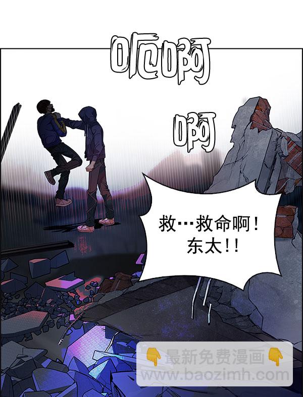 [第289话] 破碎（7）22