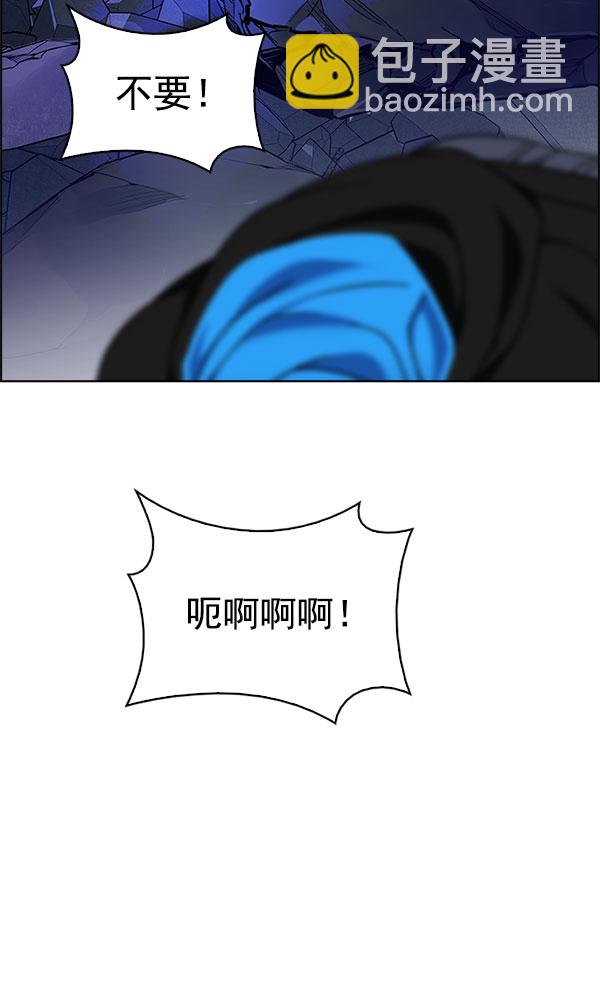 [第289话] 破碎（7）23