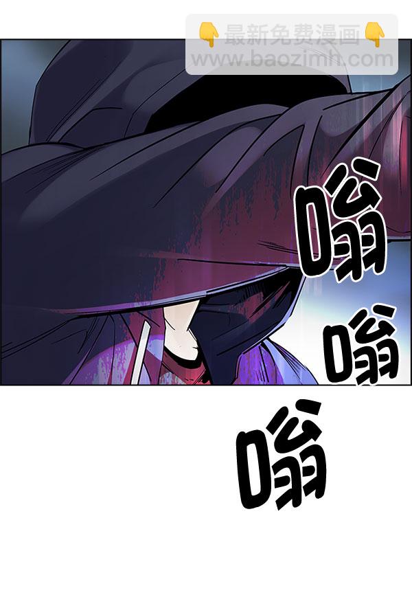 [第289话] 破碎（7）24