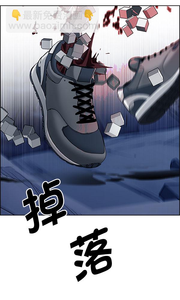 [第289话] 破碎（7）25