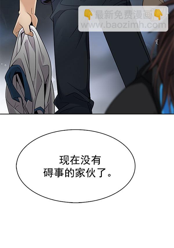 [第289话] 破碎（7）29