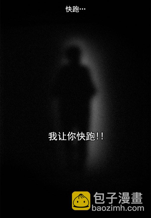 [第289话] 破碎（7）3
