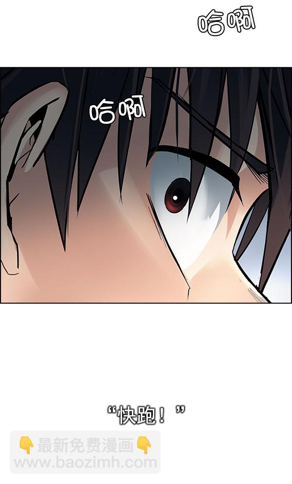 [第289话] 破碎（7）31
