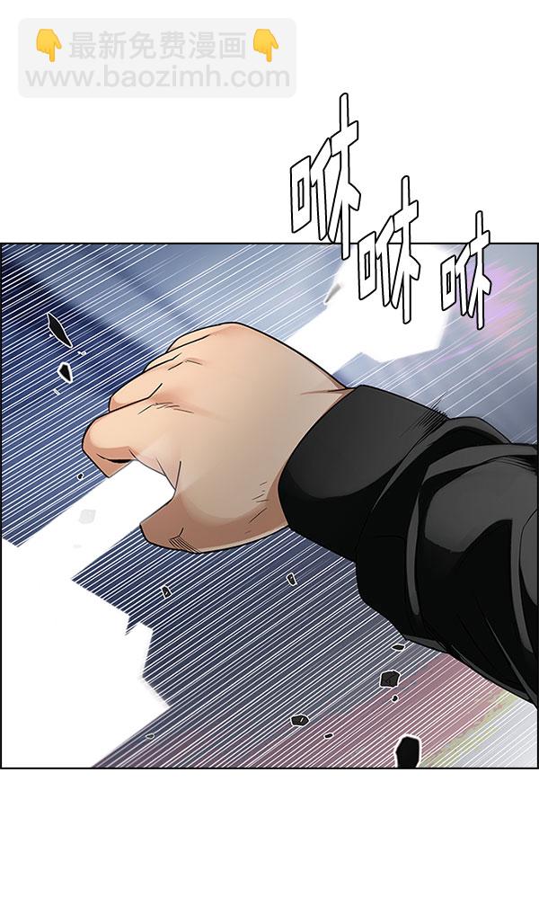[第289话] 破碎（7）34