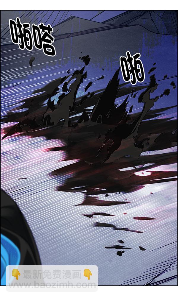 [第289话] 破碎（7）39