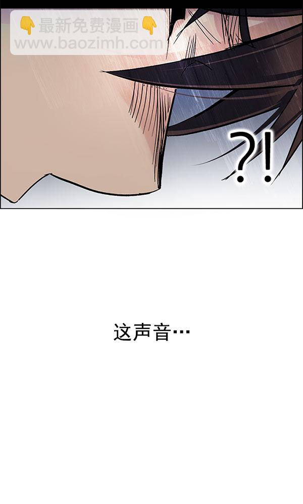 [第289话] 破碎（7）4
