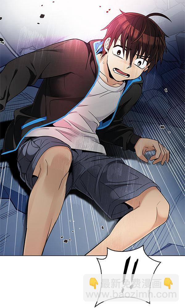[第289话] 破碎（7）44