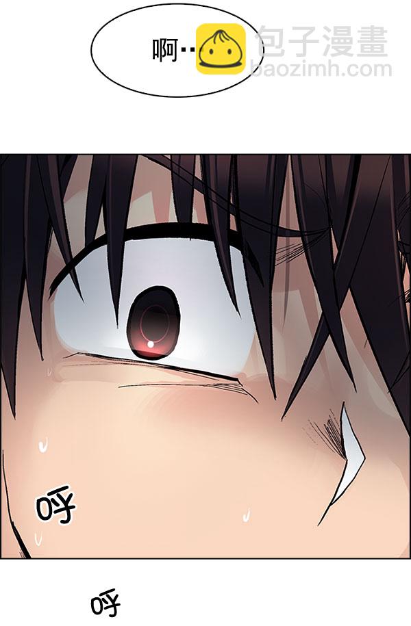 [第289话] 破碎（7）46