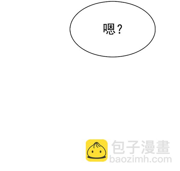 [第289话] 破碎（7）47