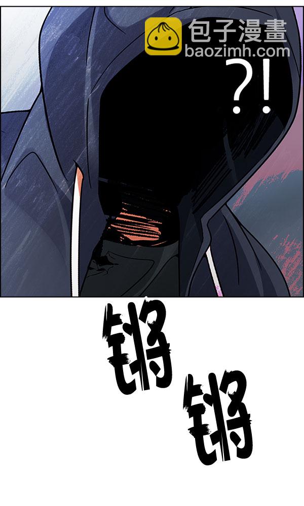 [第289话] 破碎（7）48