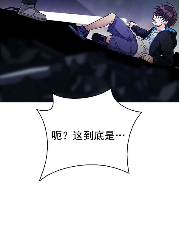 [第289话] 破碎（7）54