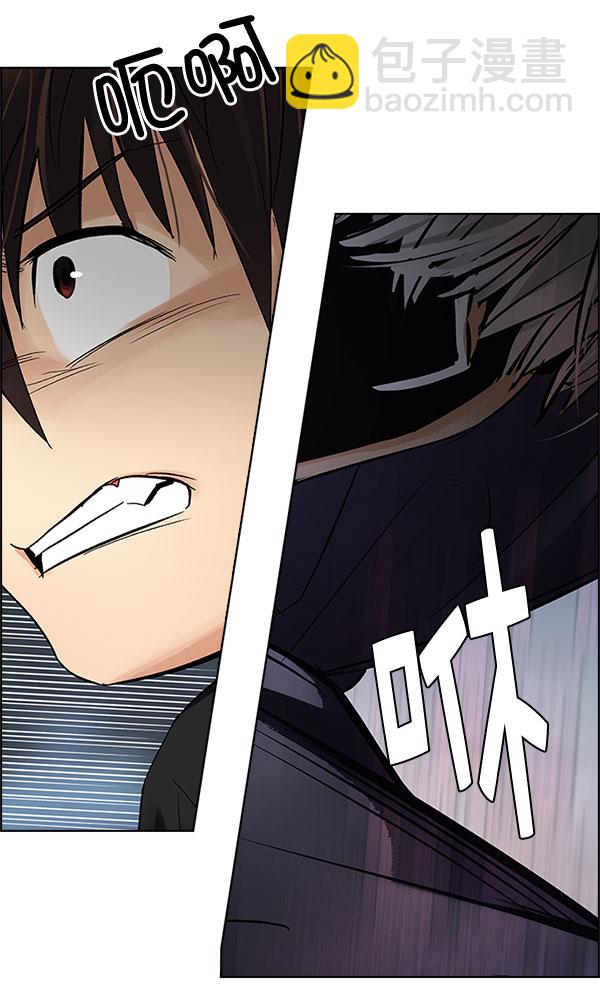 [第289话] 破碎（7）55