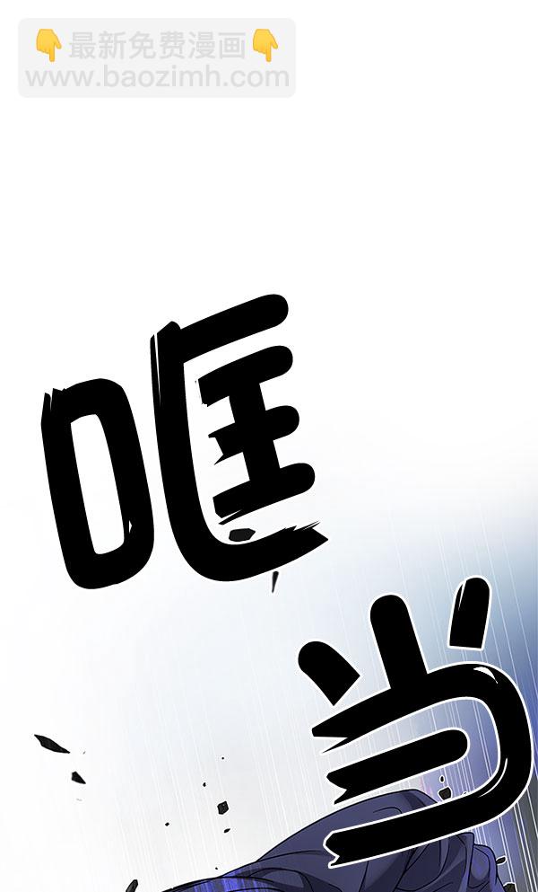 [第289话] 破碎（7）56
