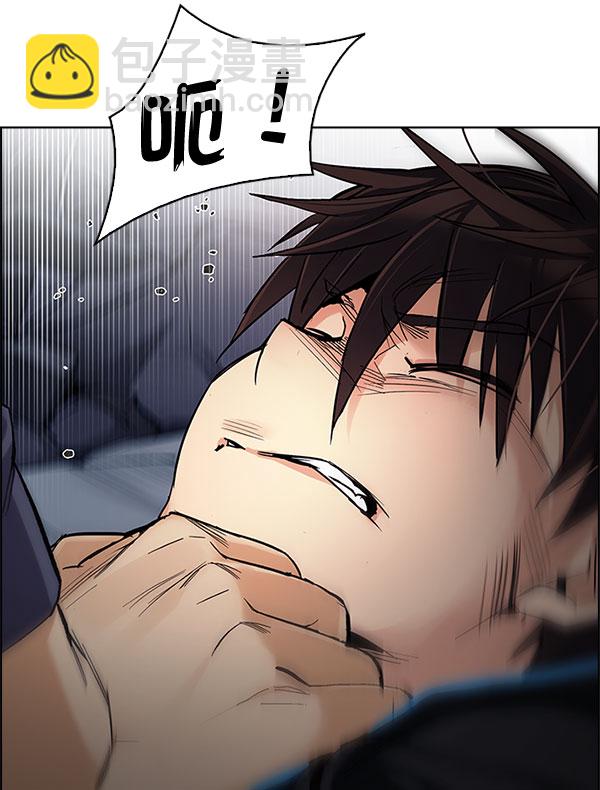 [第289话] 破碎（7）59