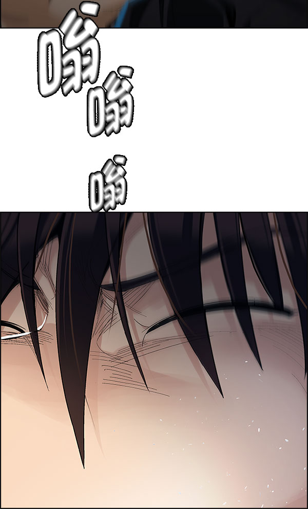 [第289话] 破碎（7）60