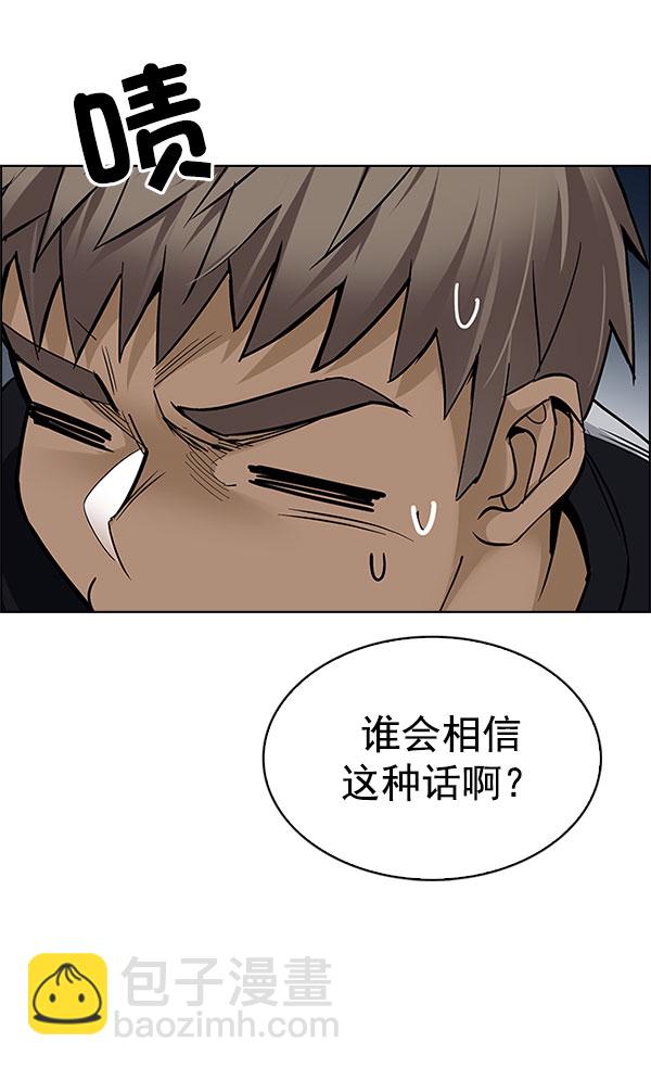[第289话] 破碎（7）66