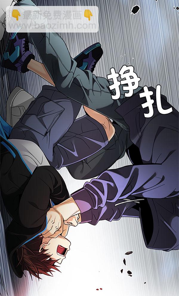 [第289话] 破碎（7）68