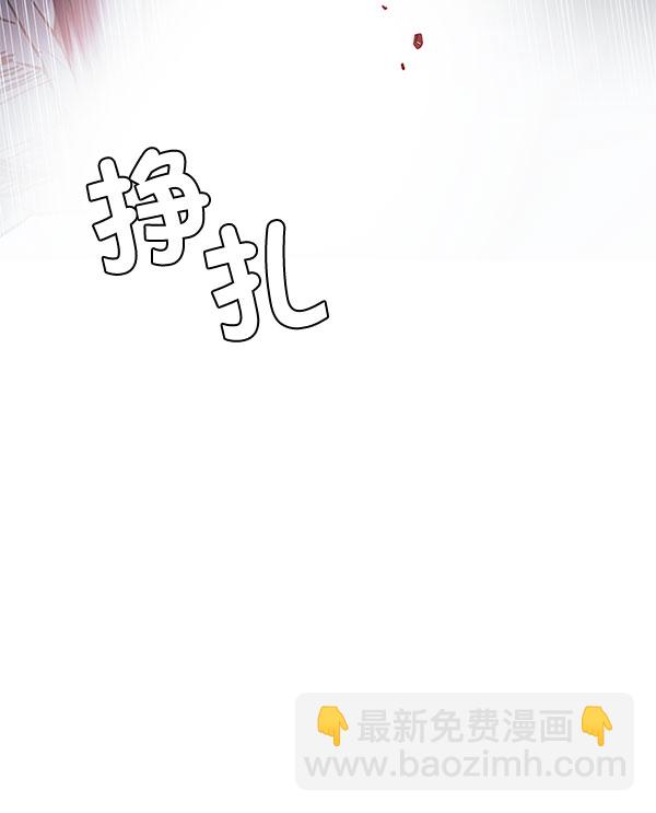 [第289话] 破碎（7）69