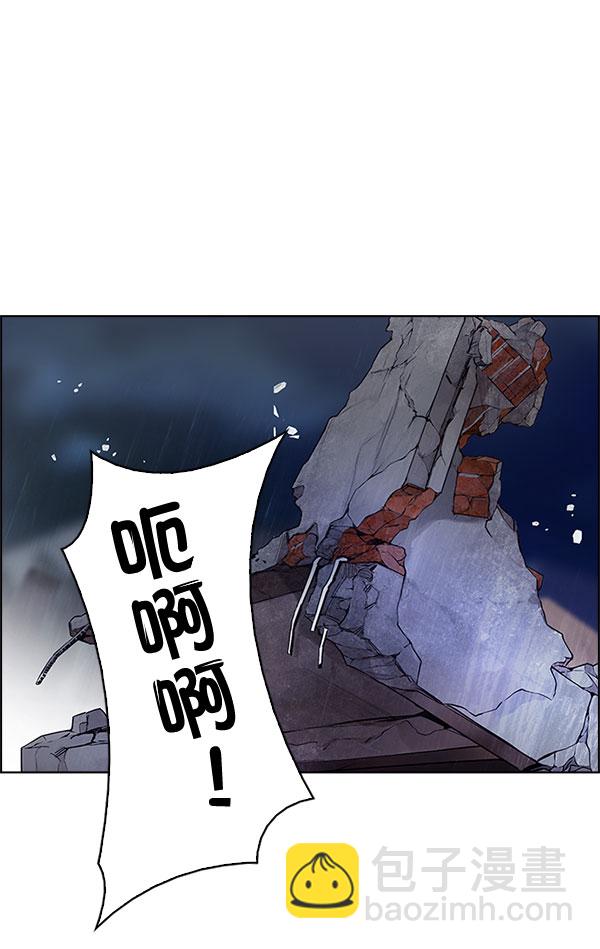 [第289话] 破碎（7）7