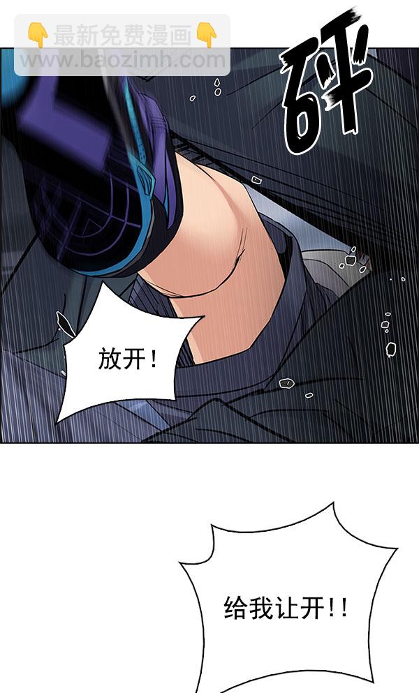[第289话] 破碎（7）70