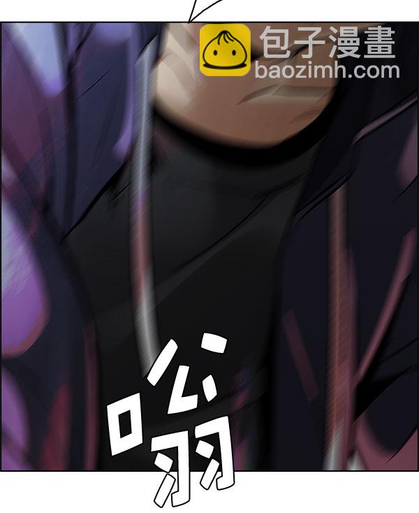 [第289话] 破碎（7）71