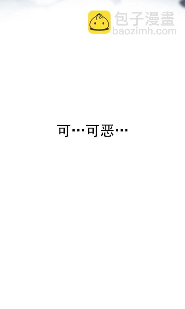 [第289话] 破碎（7）74