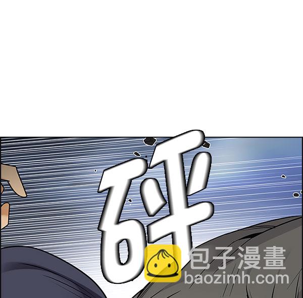 [第289话] 破碎（7）76