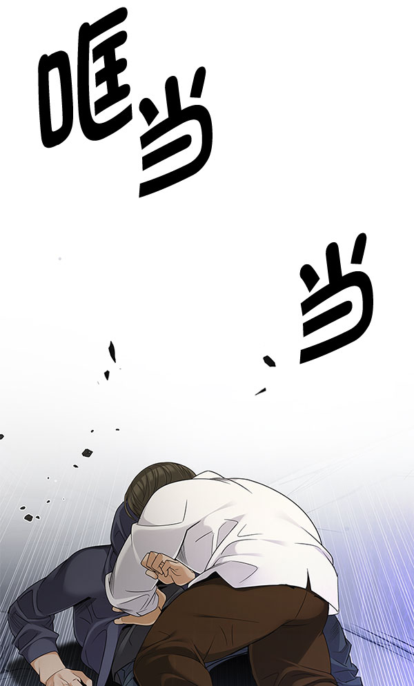 [第289话] 破碎（7）78