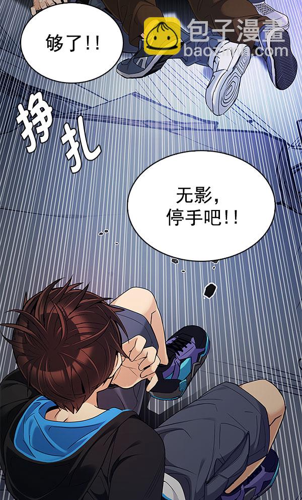 [第289话] 破碎（7）79