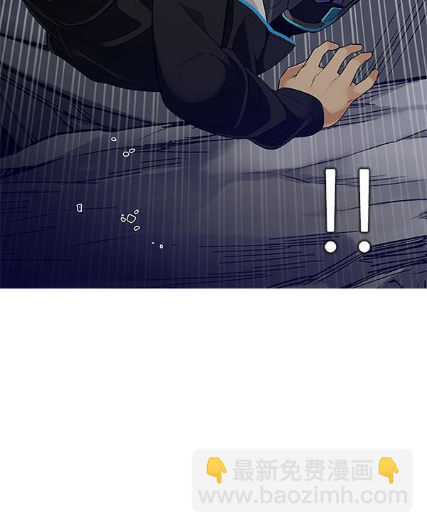 [第289话] 破碎（7）80
