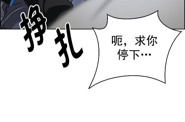 [第289话] 破碎（7）82