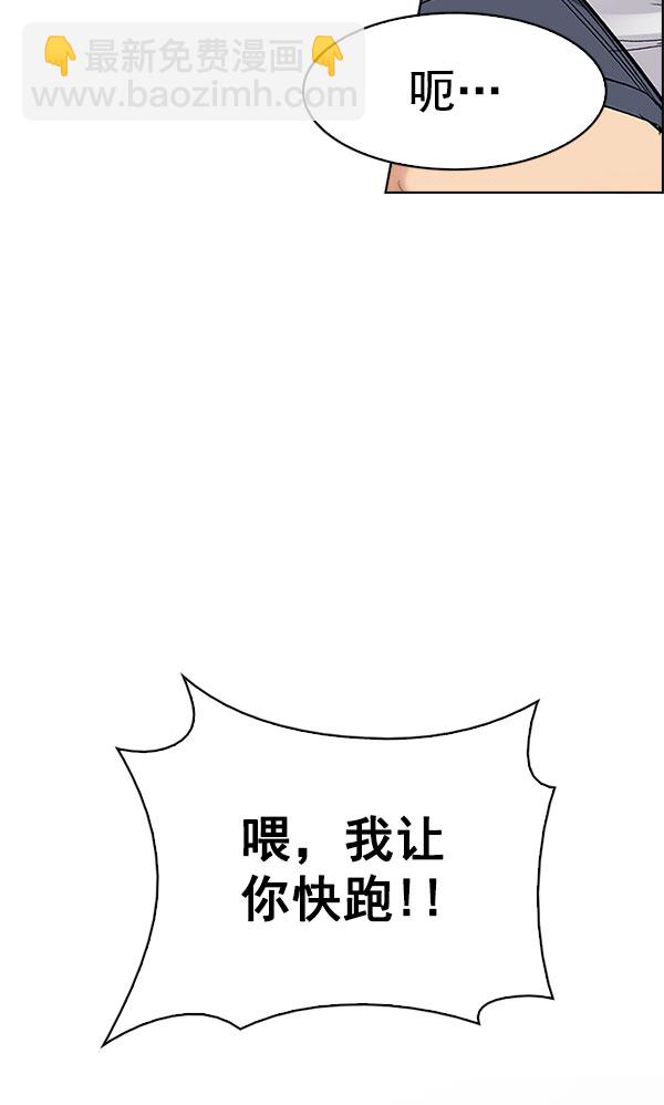[第289话] 破碎（7）84