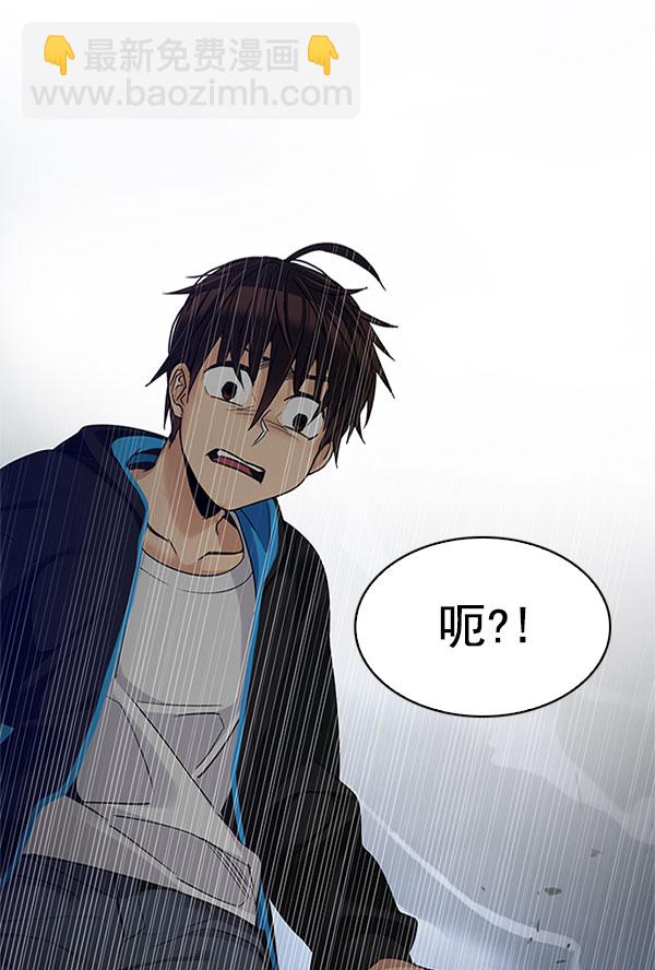 [第289话] 破碎（7）85