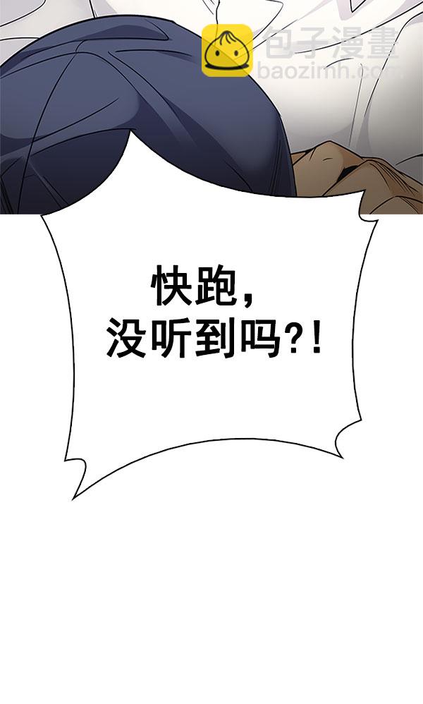 [第289话] 破碎（7）87