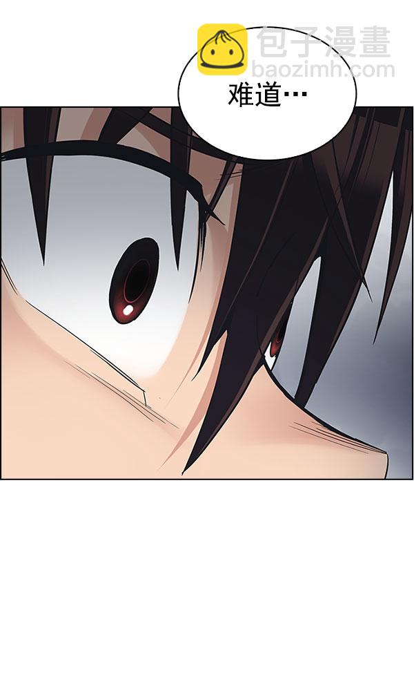 [第289话] 破碎（7）89