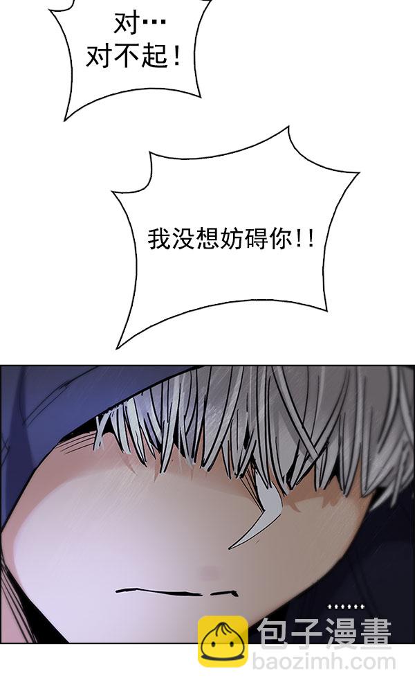[第289话] 破碎（7）9