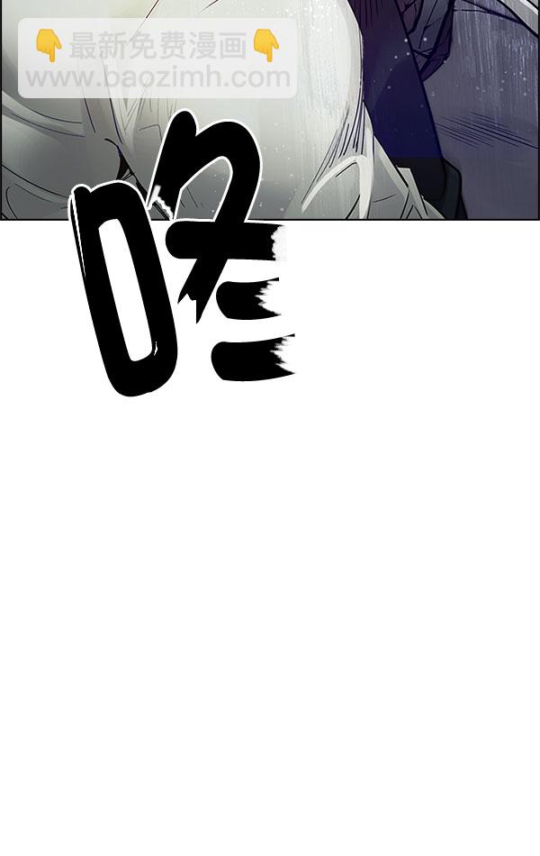 [第289话] 破碎（7）91