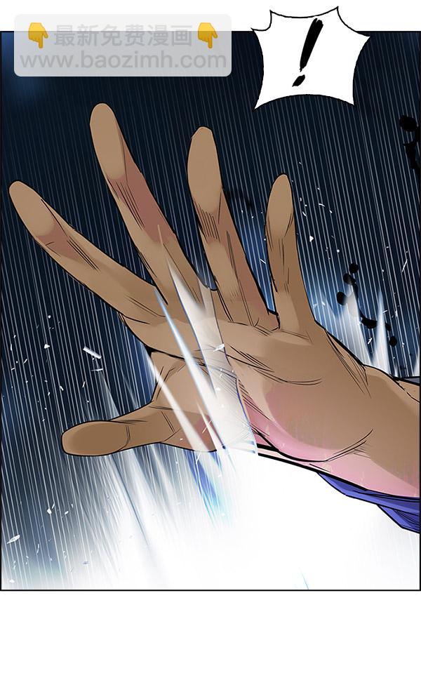 [第292话] 破碎（10）13