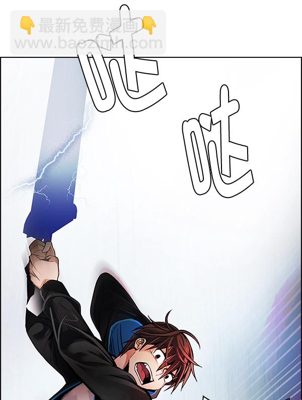 [第292话] 破碎（10）2