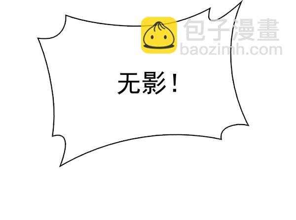 [第292话] 破碎（10）20