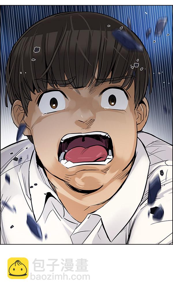[第292话] 破碎（10）21