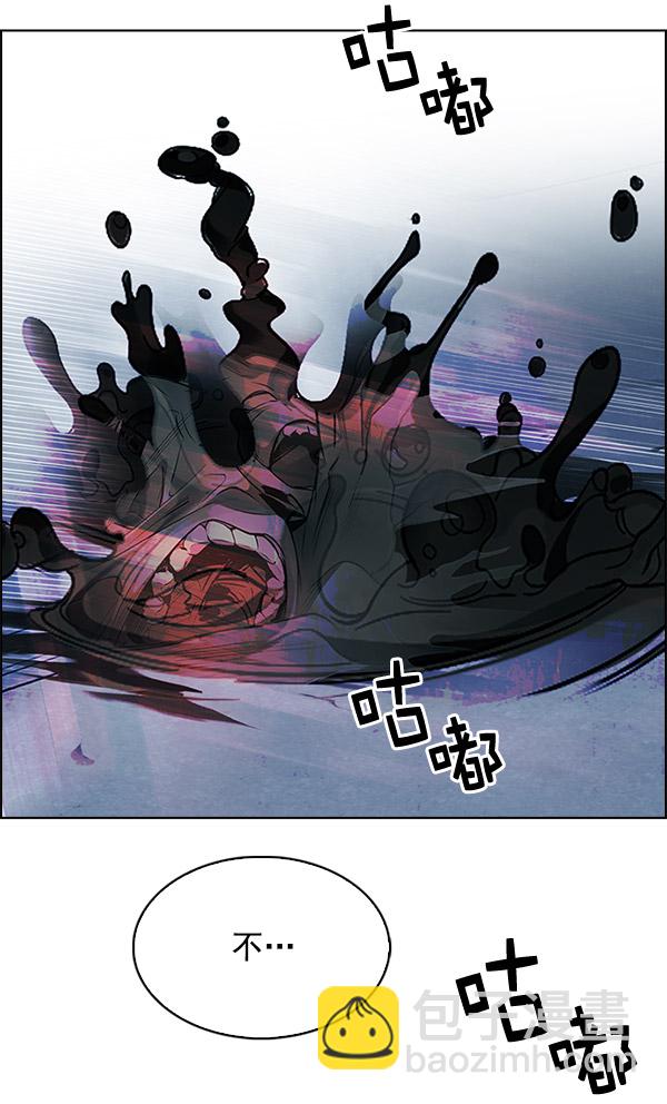 [第292话] 破碎（10）23