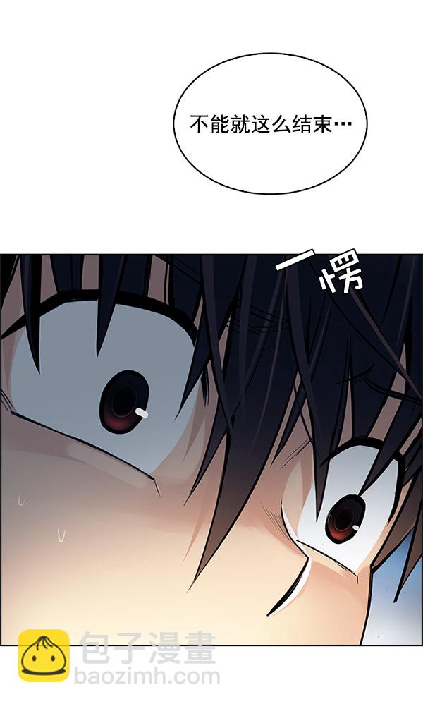 [第292话] 破碎（10）24