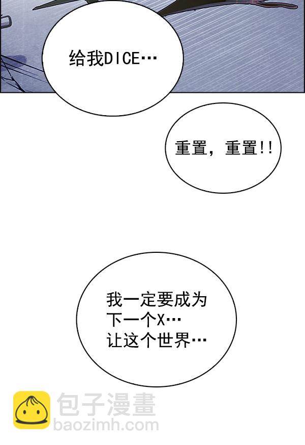 [第292话] 破碎（10）26