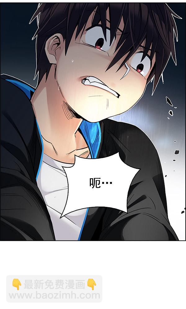 [第292话] 破碎（10）27