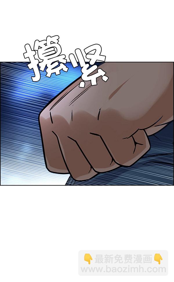 [第292话] 破碎（10）29
